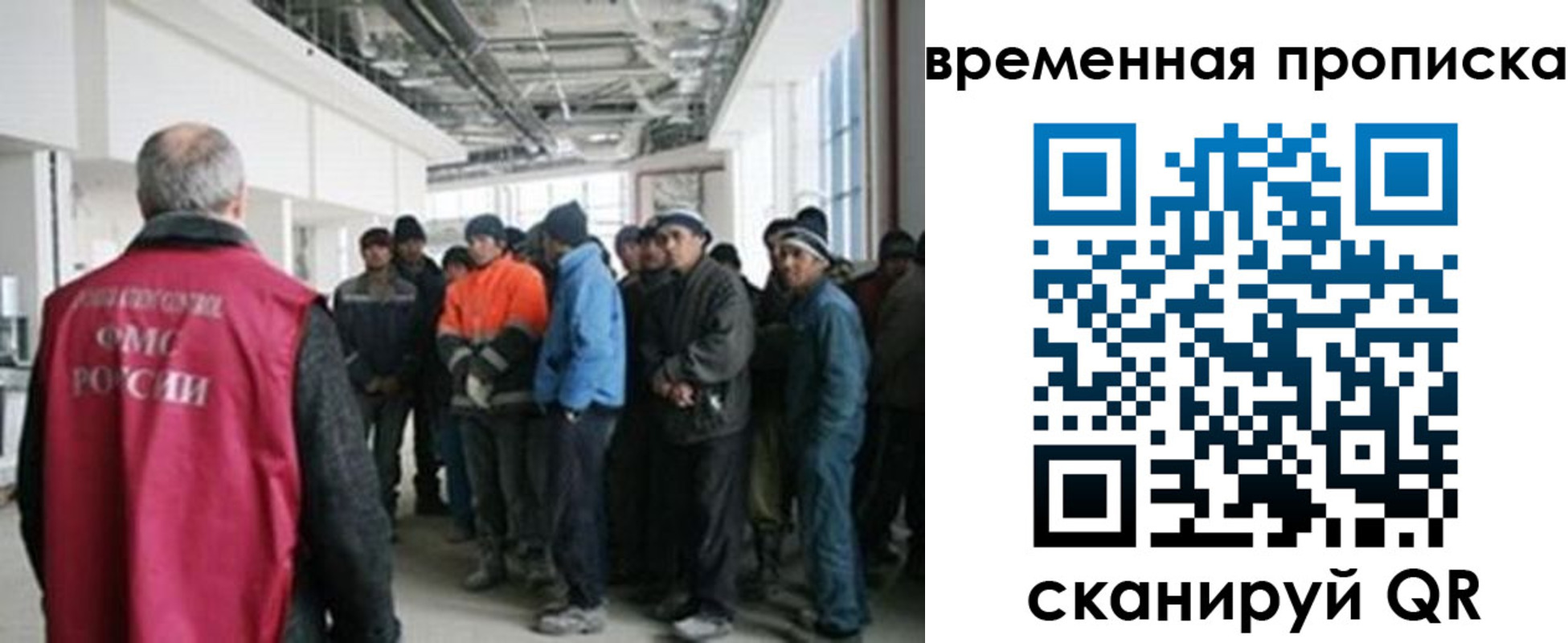прописка в Вилюйске