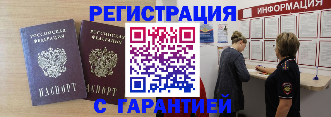 форма 3 в Вилюйске